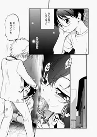 COMIC Aun 2010-07 [Digital]