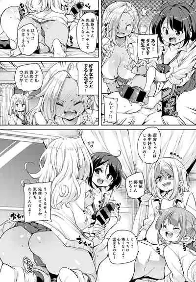 COMIC Anthurium 2020-01