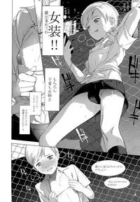 (Shota Scratch 33) [SERVICE BOY (Hontoku)] Harenchi Kokusaikouryuu