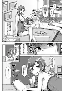 COMIC Purumelo 2013-02 [Digital]