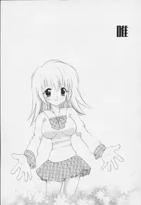 [Hoshiai Hilo] Shishunki no Kodou