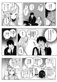 COMIC Anthurium 2017-01 [Digital]