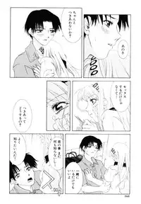 [Kurihara Kaede] X-T-C