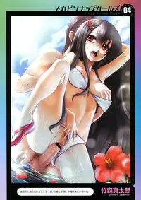 COMIC Megastore 2012-10