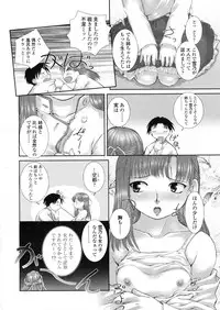 COMIC LO 2004-03 Vol.04