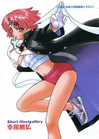 COMIC AUN 2006-02 Vol. 117