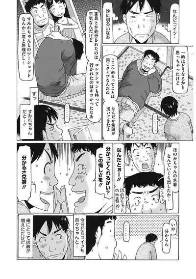 [Anthology] LQ -Little Queen- Vol. 36 [Digital]