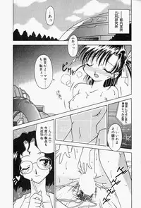 [Chuushin Kuranosuke] LOVELY