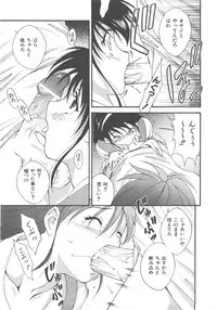 COMIC AUN 2007-12 Vol. 139