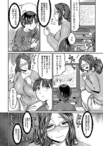 COMIC Shingeki 2022-09