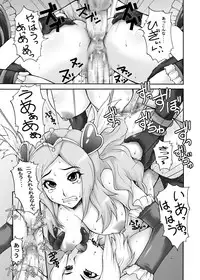 [MANGANA (Doluta, Nishimo)] SETSUNA Bon (Fresh Precure!) [Digital]