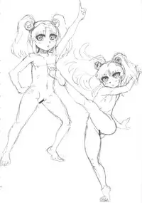 (C78) [Kakumei Seifu Kouhoushitsu (Various)] SEXSPHERE ORGANELLE (Various)