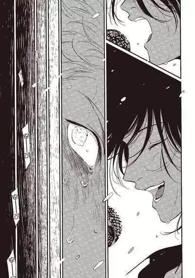 The Song of Yoru & Asa | 夜與朝之歌