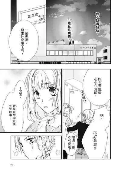 這場婚姻另有內幕