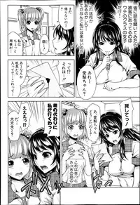 COMIC Shingeki 2013-10