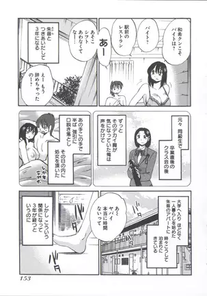 うしろのまなざし (全1巻)