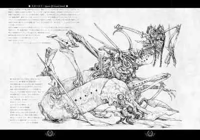 Black Dahlia Immortal