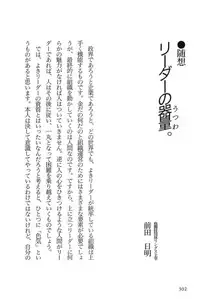 [Koike Kazuo, Kojima Goseki] Hanzou no Mon Vol.3