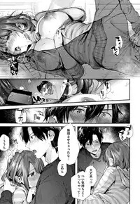 [Suihei Sen] Kiss Hug