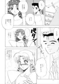 [MACKY] ScrambleAge