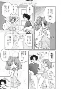 [Anthology] Pure Petit Vol. 12