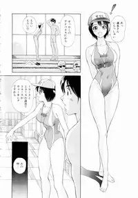 [Yuuki Tomoka] Futari No Kizuna - Two Persons Bonds