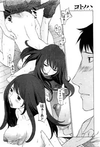 COMIC Men's Young 2007-05