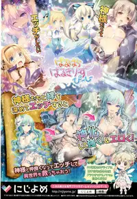 COMIC Anthurium 030 2015-10