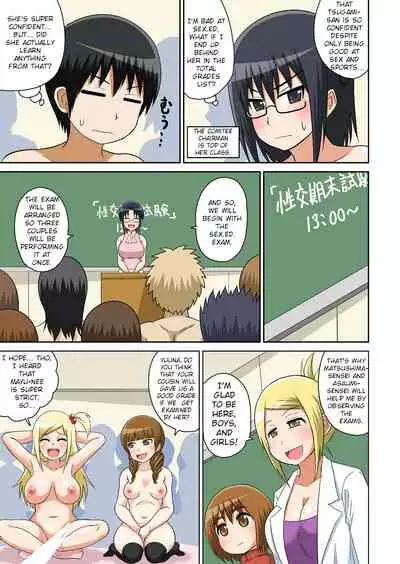 Classmate to Ecchi Jugyou Ch. 6