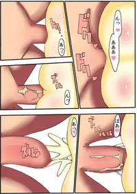 [guiltychain (Aoi Jun)] Tanetsuke Manga [Digital]