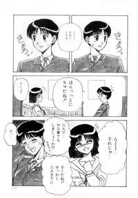 [MACKY] ScrambleAge