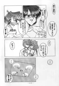 [WHITE ELEPHANT (Ootori Shou Rei)] RED QUEEN 6.5