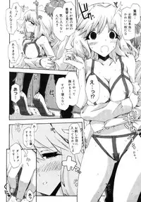 COMIC Megastore 2005-09