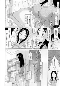 COMIC Megastore 2012-10