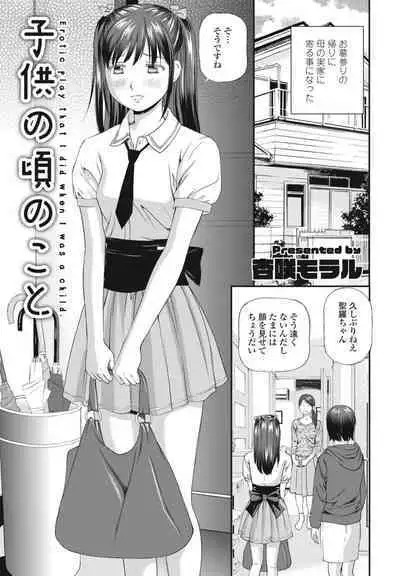 COMIC Penguin Club 2023-04