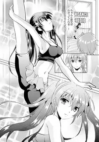 女体化アイドルはやめらんない! 第2話 ダンスレッスンでナカまでアイドル!