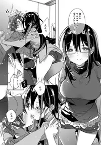 COMIC Anthurium 2017-01 [Digital]