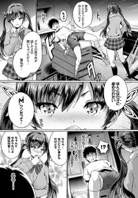 COMIC BAVEL 2017-07 [Digital]