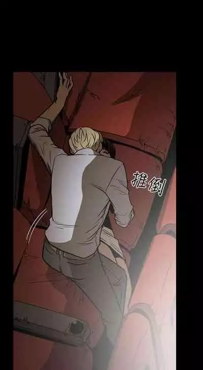 ACE:禁斷的詐欺之夜 1-66