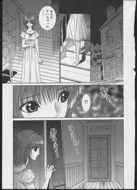 [Senno Knife] Lesbian II Mitsu no Heya