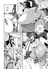 COMIC Megastore 2012-10