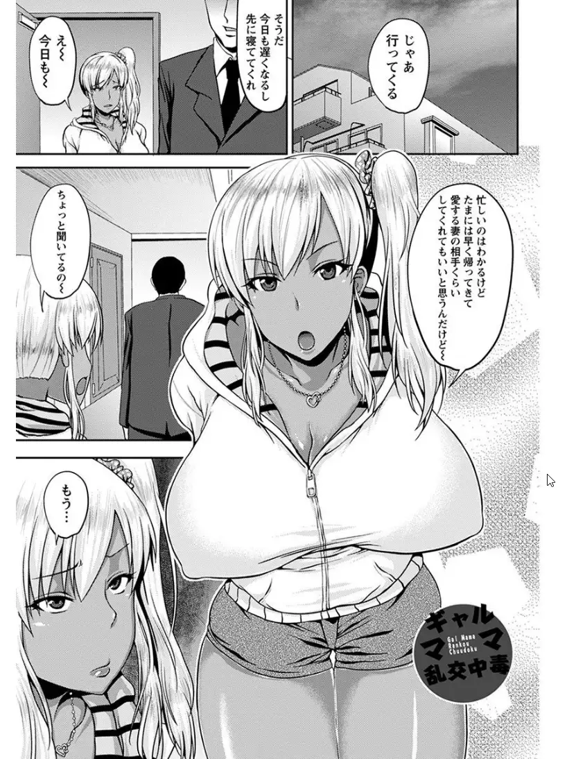 エンジェルクラブMEGA Vol.7