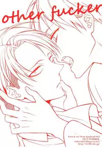 (SUPERKansai19) [6109 (Kirishiki Tokico)] Other Fucker (Shingeki no Kyojin) [English] [humanitys sassiest]