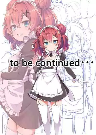 [konnyaku] Kazuki Senpai Honban | 与和希前辈本番 [Chinese] [童田明治怎么不打绝龙诗汉化组x夜空下的萝莉]