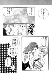 [Anthology] Lunatic Party 8 (Sailor Moon)