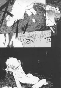 [Tsukumo Gou] Saigo no Sangatsu