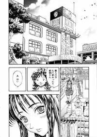 COMIC AUN 2006-02 Vol. 117