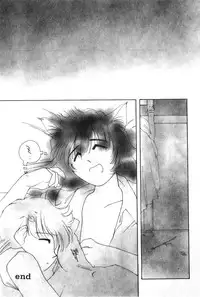 [Kima Azusa] Yuugure ni Sanpo