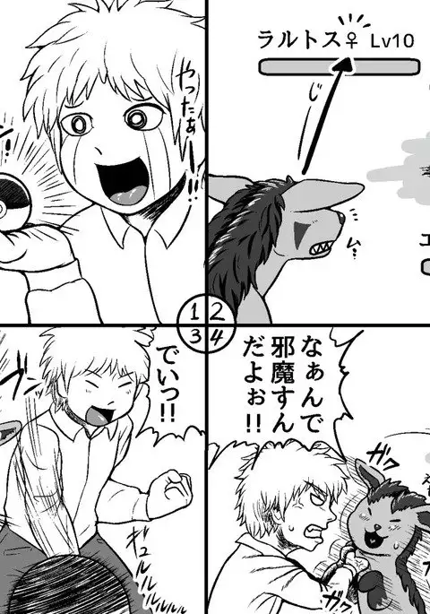 グラ〇ナ寄稿物