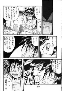 [Kacchu Musume (Various)] Girochin Daitouryou (Various)